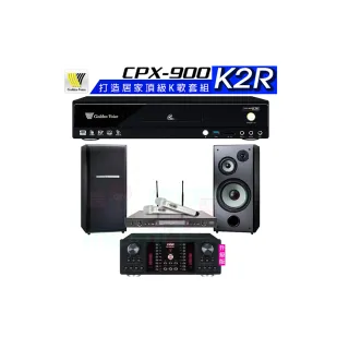 【金嗓】CPX-900 K2R+AK-9800PRO+SR-928PRO+TDF M-103(4TB點歌機+擴大機+無線麥克風+喇叭)