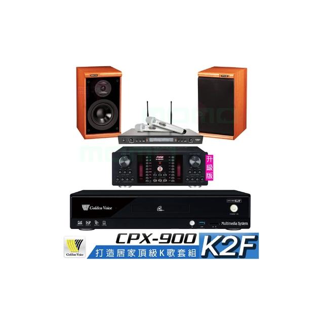 【金嗓】CPX-900 K2F+AK-9800PRO+SR-928PRO+KTF DM-825II 木(4TB點歌機+擴大機+無線麥克風+喇叭)