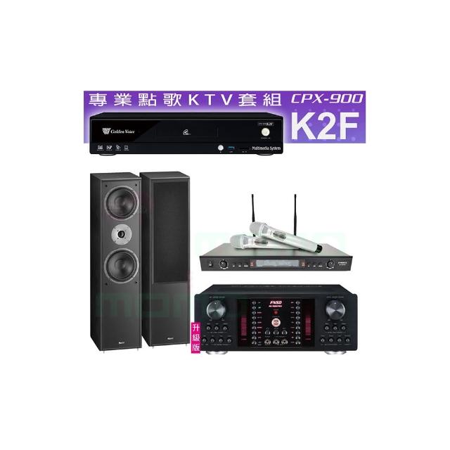【金嗓】CPX-900 K2F+AK-9800PRO+SR-928PRO+Monitor Supreme 802(4TB點歌機+擴大機+無線麥克風+喇叭)