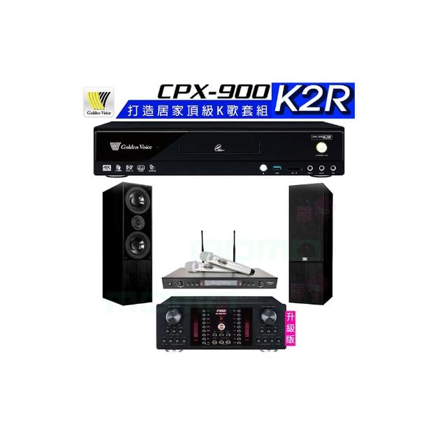 【金嗓】CPX-900 K2R+AK-9800PRO+SR-928PRO+DM-835II 黑(4TB點歌機+擴大機+無線麥克風+喇叭)