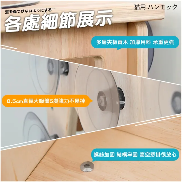 【Apet 愛佩寵物】太空艙貓跳台(耐重15kg 貓咪/喵星人/爬架/睡床/窗戶/吊床/跳臺/掛床/貓窩)