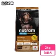 即期品【Nutram 紐頓】T27無穀全能系列-火雞+雞肉挑嘴犬小顆粒 2kg/4.4lb(效期:2024/11/26)