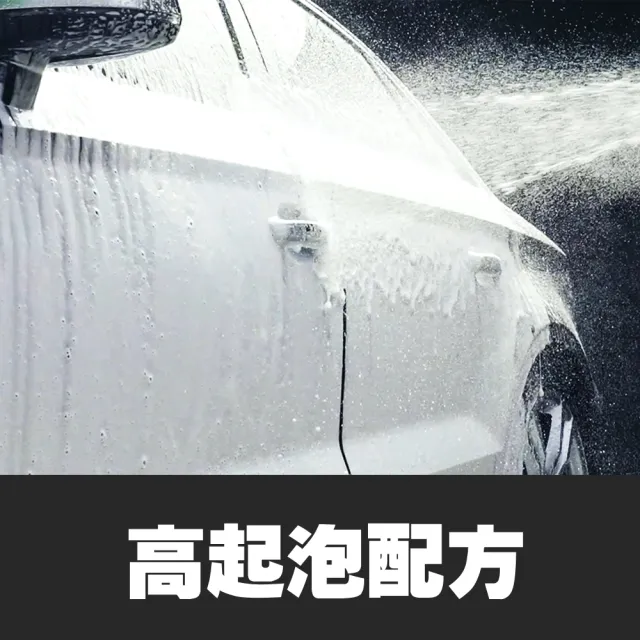 【WAXUP】超濃縮洗車精