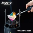 【SOTO】伸縮防風點火器 ST-487