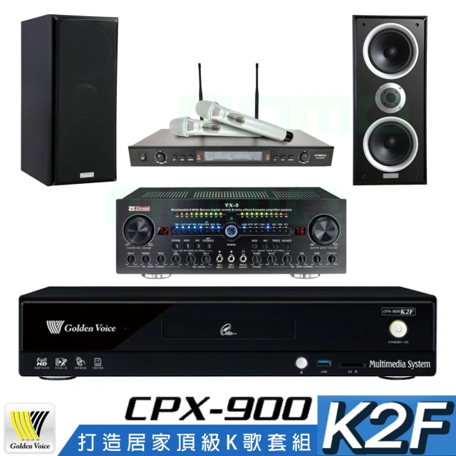 金嗓 CPX-900 K2F+Zsound TX-2+SR-928PRO+W-26B(4TB點歌機+擴大機+無線麥克風+喇叭)