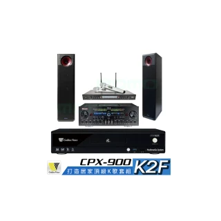 【金嗓】CPX-900 K2F+Zsound TX-2+SR-928PRO+KARMEN H-88(4TB點歌機+擴大機+無線麥克風+喇叭)