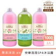 【GREEN PHARMACY 草本肌曜】快樂泡泡SPA沐浴露3入組(1000mlx3)