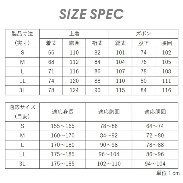 【MAKKU】兩件式蓄光螢光雨衣AS-300(戶外運動 腳踏車 防水外套)