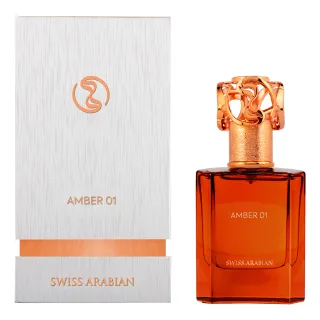 【SWISS ARABIAN 瑞士-阿拉伯】Heritage探索系列_Amber01 琥珀一號 EDP淡香精香水(杜拜原裝-專櫃公司貨)