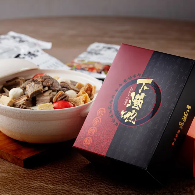 【下港吔羊肉爐】必吃當歸羊肉爐套餐組(3-4人份)