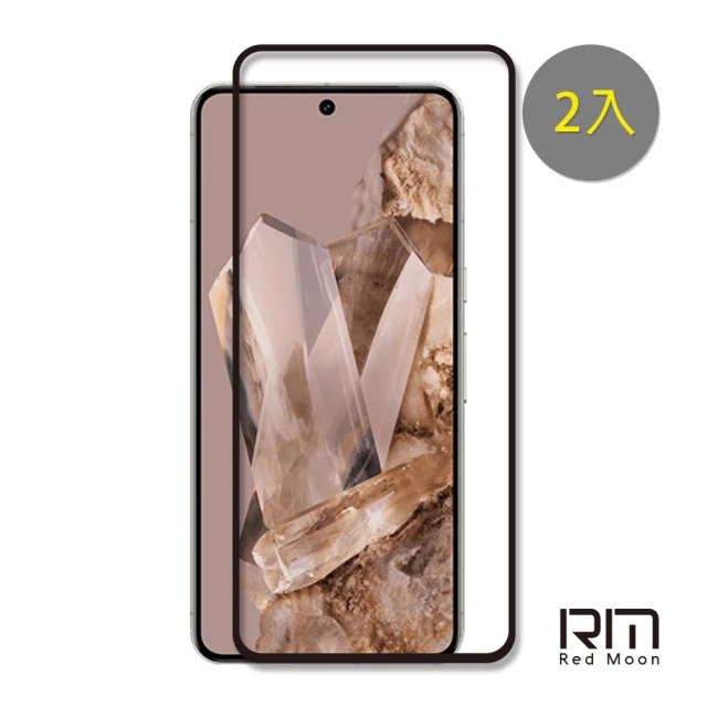 RedMoon 三星 S25 Ultra/S25+/S25 