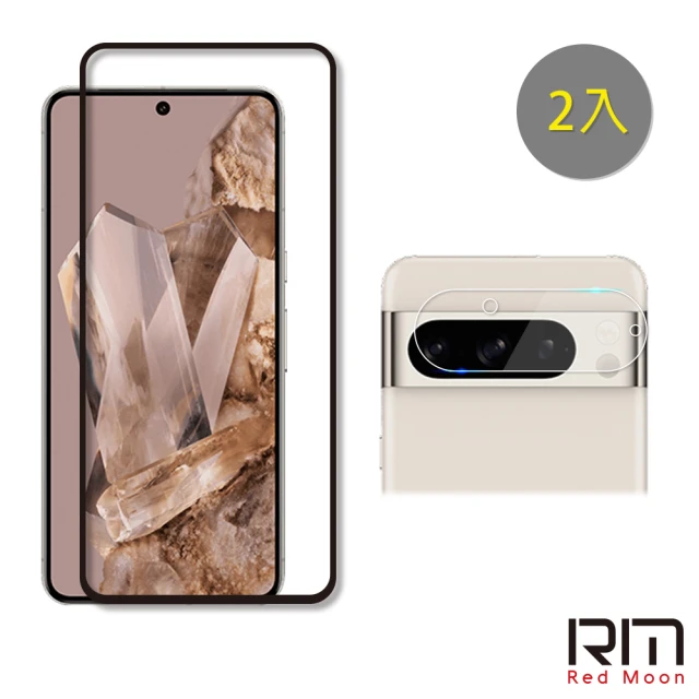RedMoon 三星 S25 Ultra/S25+/S25 