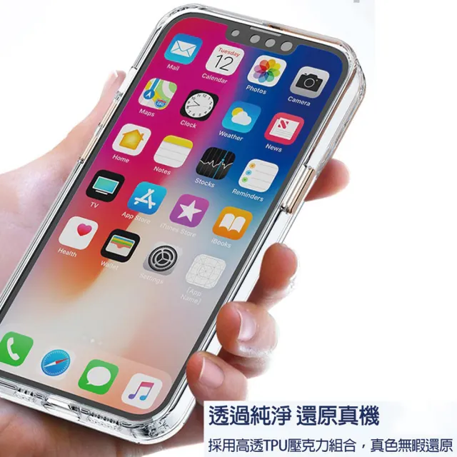 【HongXin】iPhone 15 Pro max 6.7吋 自帶鏡頭膜壓克力保護手機殼