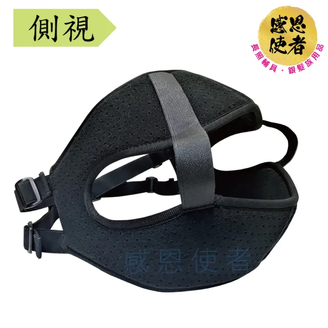 【感恩使者】感恩使者 頭部固定組 1入- 輪椅用-台灣製 ZHTW2203(固定頭部 輪椅配件)
