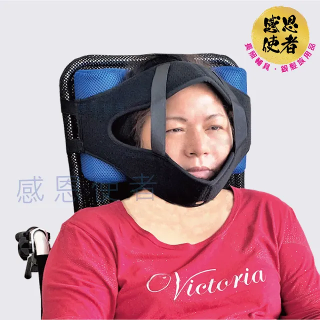 【感恩使者】感恩使者 頭部固定組 1入- 輪椅用-台灣製 ZHTW2203(固定頭部 輪椅配件)