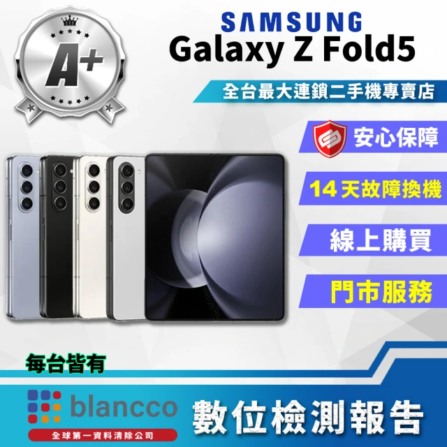 SAMSUNG 三星 A級福利品 Galaxy A52s 5