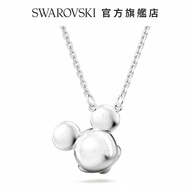 【SWAROVSKI 官方直營】Disney Mickey Mouse 鏈墜白色 鍍白金色