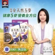【QUAKER桂格】全天然五麥藜麥堅果-無糖(23gx10包/袋)
