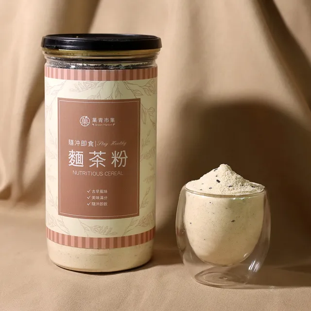 【俽青市集】古早味麵茶粉400gx1罐