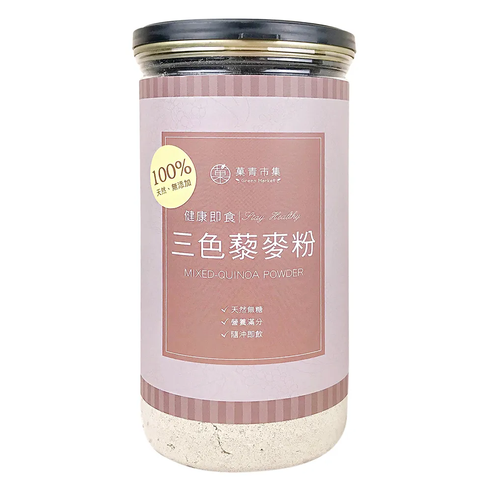 【青市集】純三色藜麥粉350gx1罐