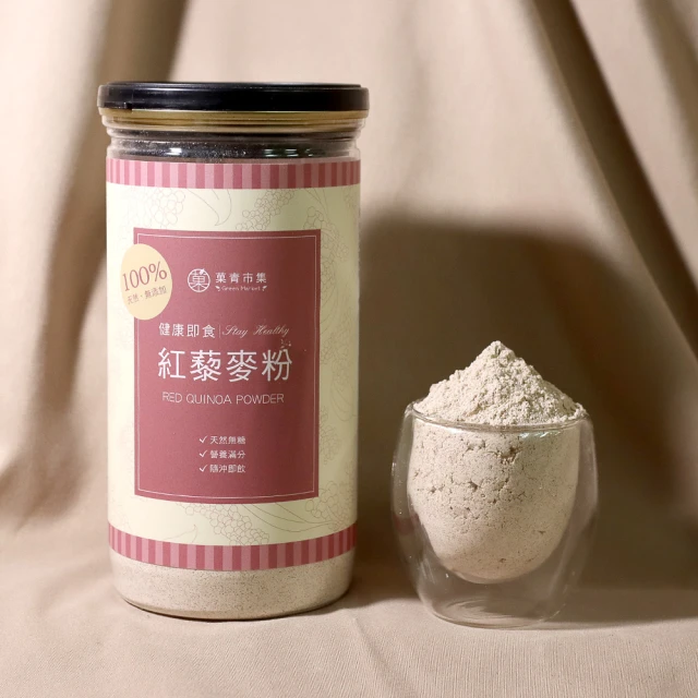 【俽青市集】純紅藜麥粉350gx1罐