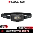 【德國 Led Lenser】HF4R Signature 充電式專業頭燈