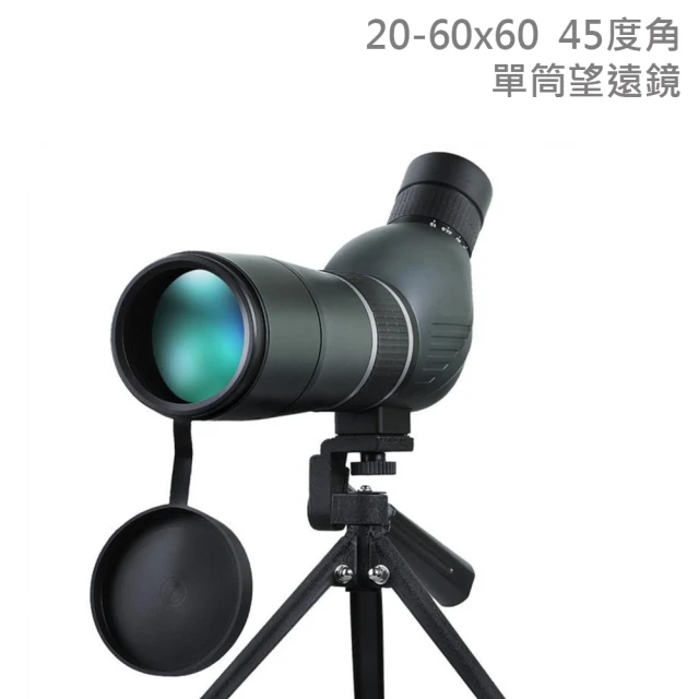 20-60X60 45度角 單筒望遠鏡(賞鳥 觀靶 弓箭)