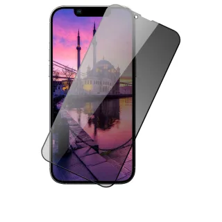 IPhone 14 保護貼 滿版黑框防窺玻璃鋼化膜(IPhone 14 保護貼 鋼化膜)