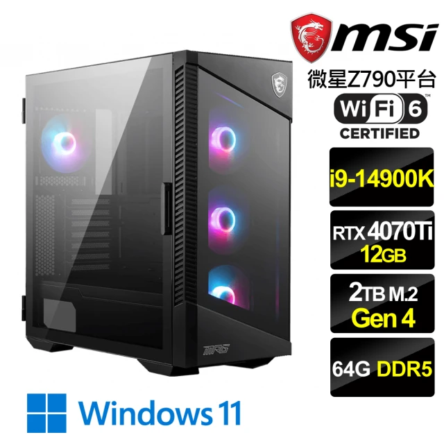 微星平台微星平台 i9二十四核GeForce RTX 4070Ti Win11{暗星武帝W}電競機(i9-14900K/Z790/64G/2TB)