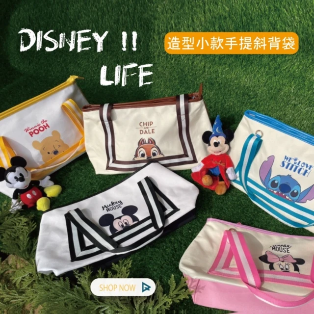 Disney 迪士尼Disney 迪士尼 迪士尼探頭卡通造型手提袋(附贈斜背袋)