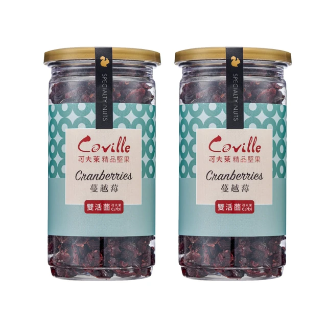 Coville 可夫萊 雙活菌蔓越莓乾(200g/罐X2入)