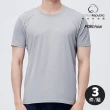 【棉花共和國】3件組-Function超涼快乾圓領短袖衫(涼感 吸濕排汗 MIT台灣製造 抗UV 男上衣)