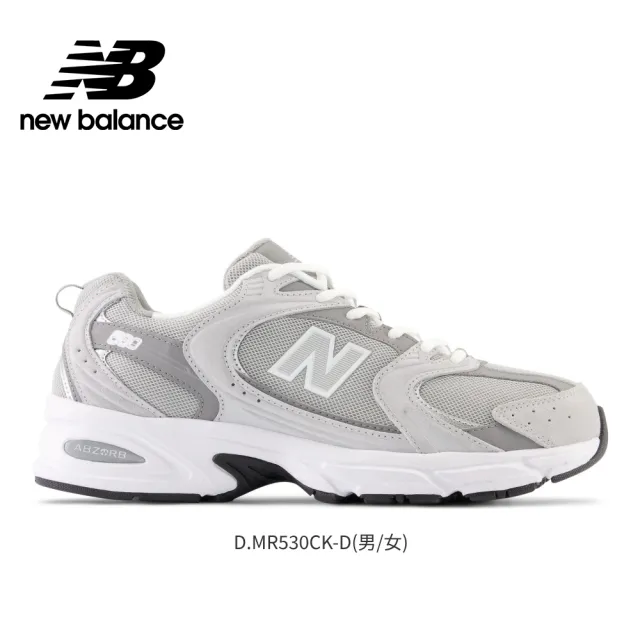 NEW BALANCE】NB 復古休閒鞋/運動鞋_男鞋/女鞋_MR530SG-D/MR530KA-D楦