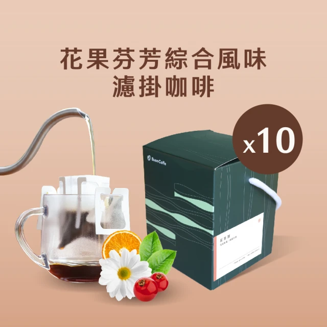 Buon Caffe 步昂咖啡 花果芬芳綜合風味10入盒 1
