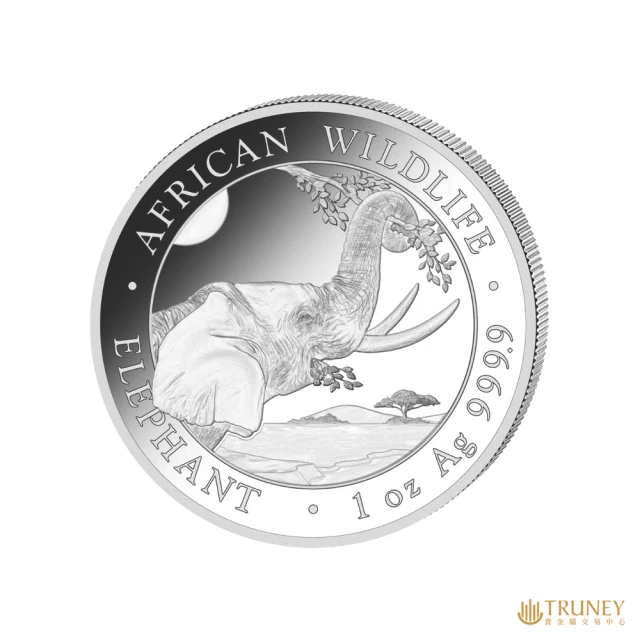 TRUNEYTRUNEY 2023索馬利亞非洲象銀幣1盎司