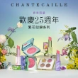 【CHANTECAILLE 香緹卡】25週年繁花似錦頰彩盤-4.3g(25週年紀念款)