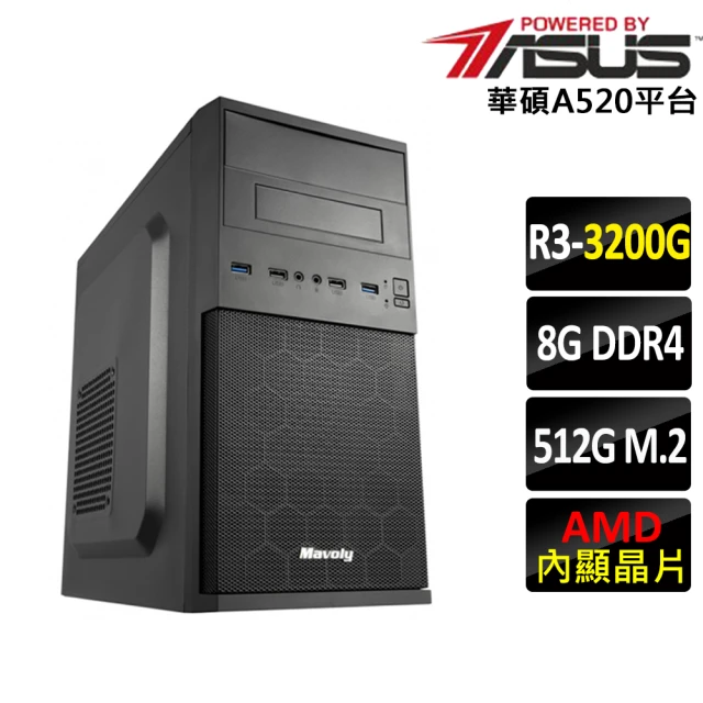 ASUS 華碩 R3四核 Win11{獅子座V W}文書機(