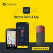 【BRYTON 官方直營】Bryton Gardia R300 L 智慧自行車雷達-尾燈(偵測距離190m)