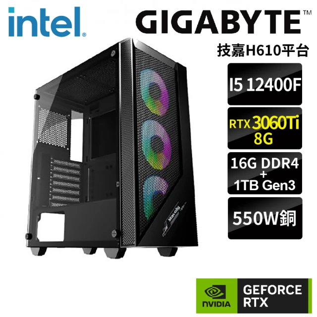 技嘉平台技嘉平台 i5六核GeForce RTX3060Ti{雷金}電競機(i5-12400F/H610/16G/1TB)