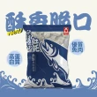 【巧食家】土魠風味魚酥X4包(氣炸美食 600g/包)