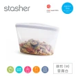 【美國Stasher】白金矽膠密封袋/食物袋-碗形雲霧白(M)