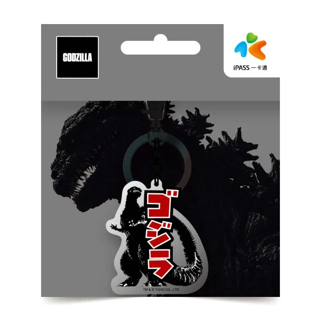 【iPASS 一卡通】哥吉拉造型系列一卡通 代銷(Godzilla)