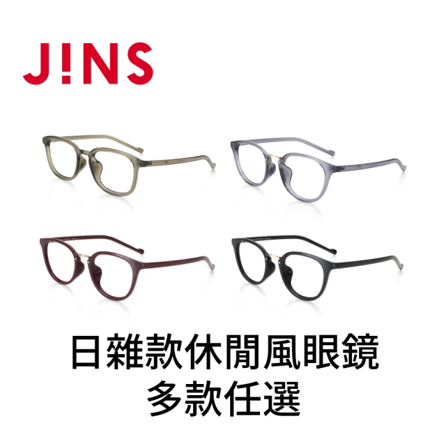 JINSJINS 日雜款休閒風眼鏡-多款任選
