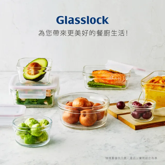 【Glasslock】強化玻璃微波保鮮盒-正方形490ml