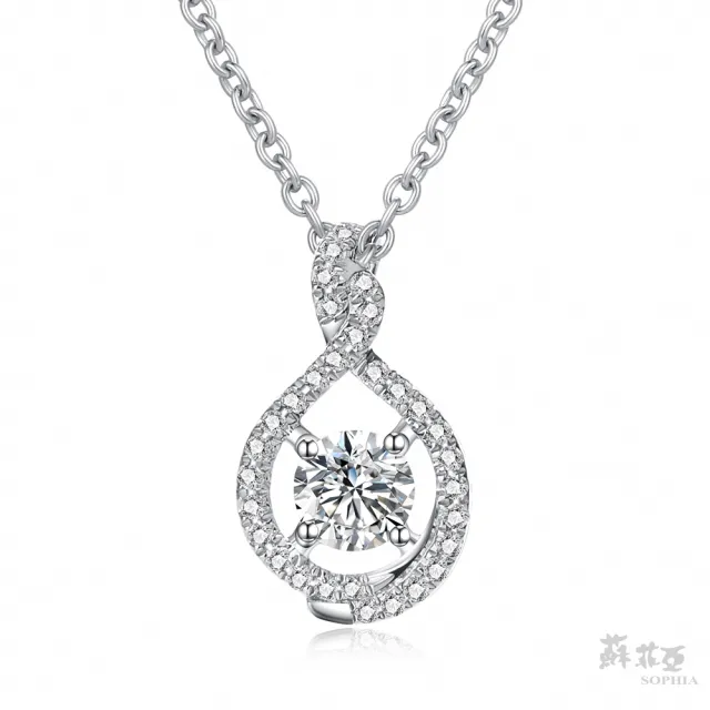 【蘇菲亞珠寶】GIA 30分 E/SI2 18K金 蜜語 鑽石項墜