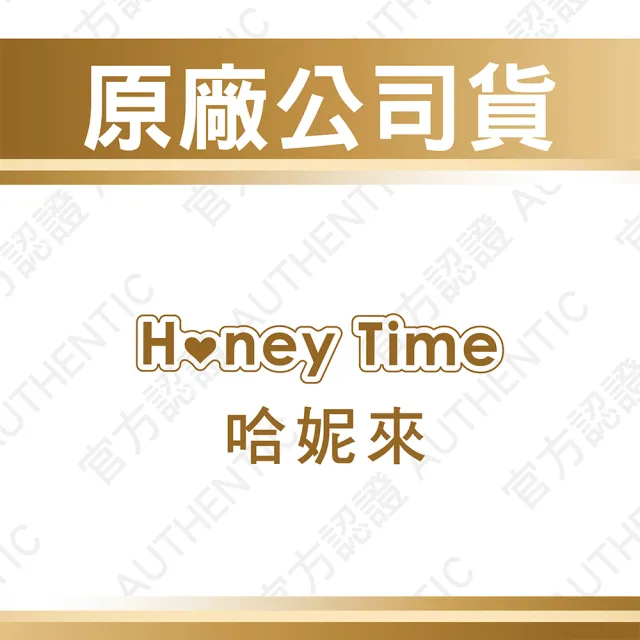 【保險套世界】Honey Time哈妮來_口交乾套6入/盒(口愛套)