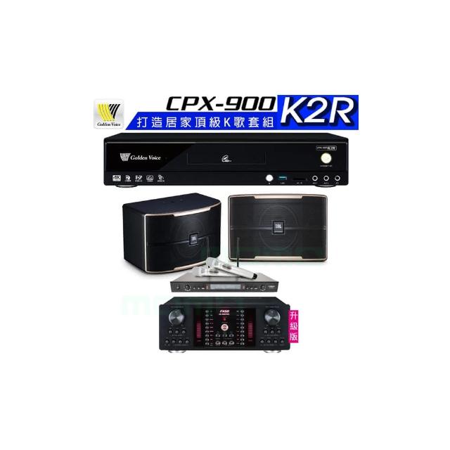 【金嗓】CPX-900 K2R+AK-9800PRO+SR-928PRO+JBL Pasion 8(4TB點歌機+擴大機+無線麥克風+喇叭)
