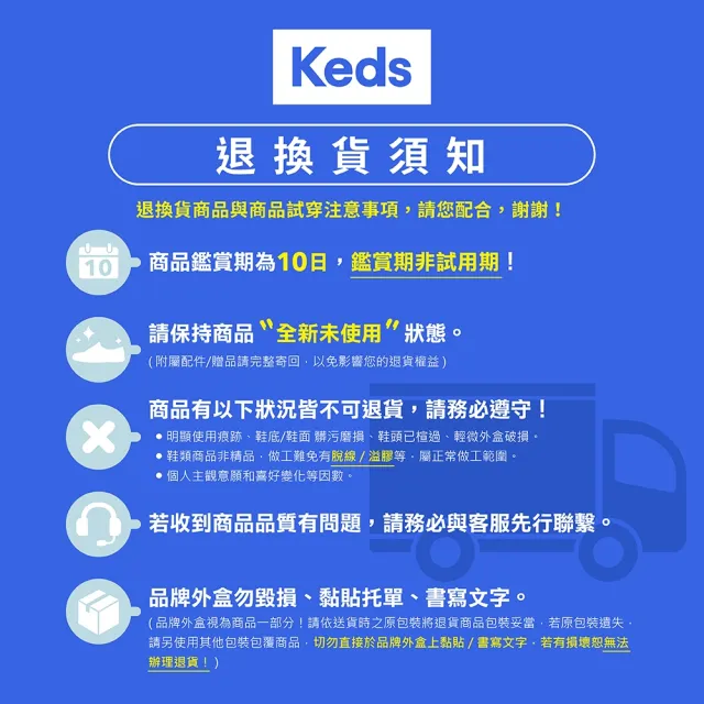 【Keds】CHILLAX 經典素面皮革休閒小白鞋-白(9213W132993)