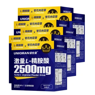 【UNIQMAN】激量L-精胺酸 沖泡飲 6盒組(7g/包；30包/盒)