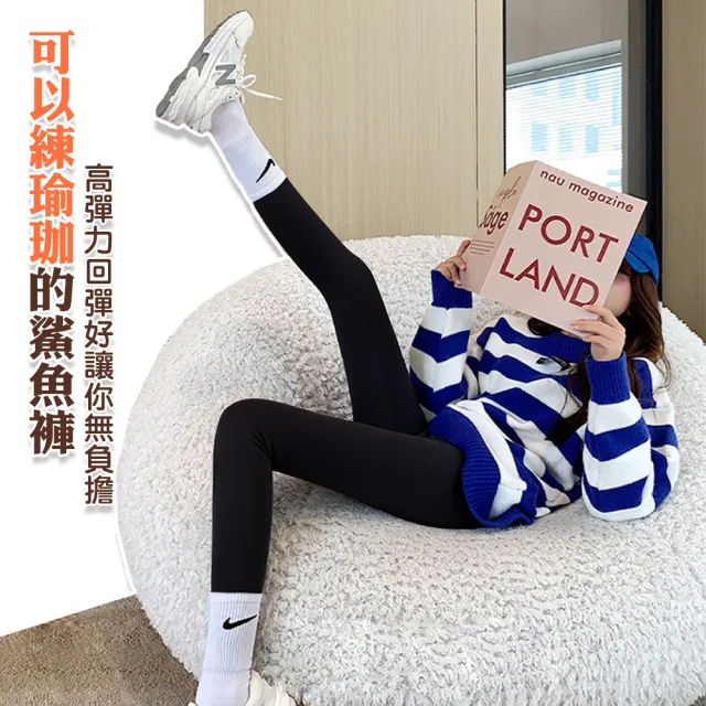 【QIDINA】升級內刷毛保暖顯瘦鯊魚褲-I(運動褲 瑜珈褲 內搭褲子女 顯瘦長褲女 保暖褲 刷毛褲襪)